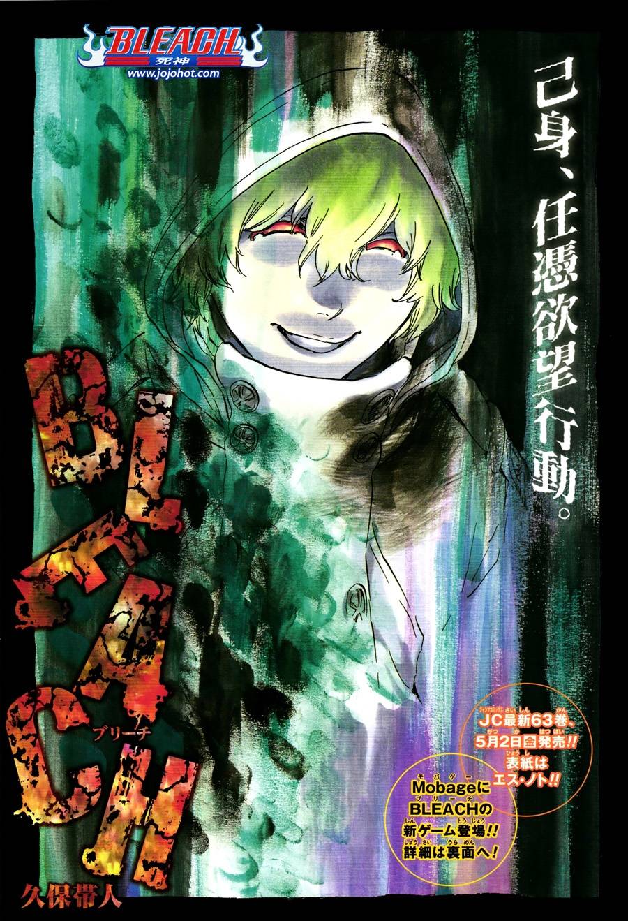 第576话THEKILLERSHIGH20