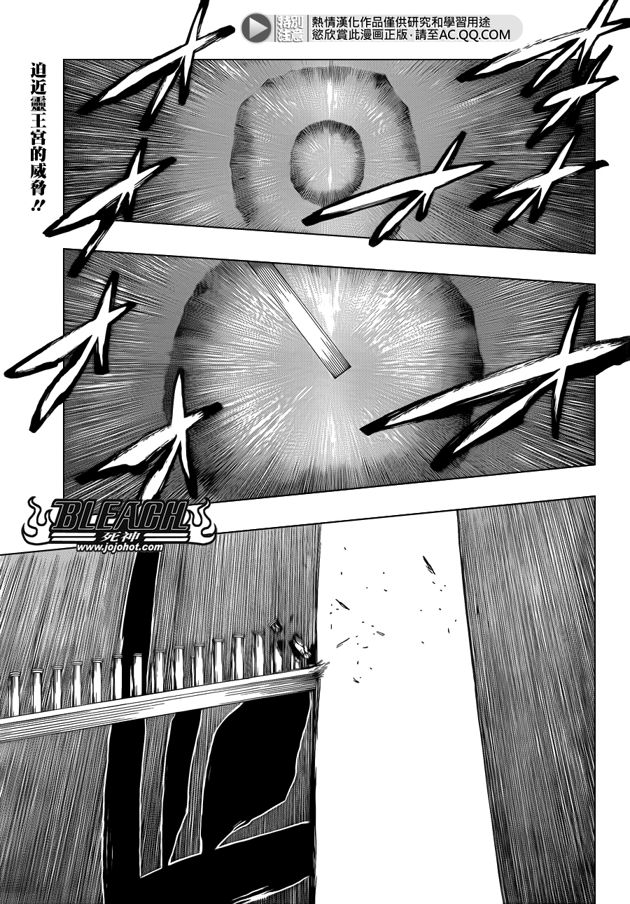 第588话TheHeadlessStar70
