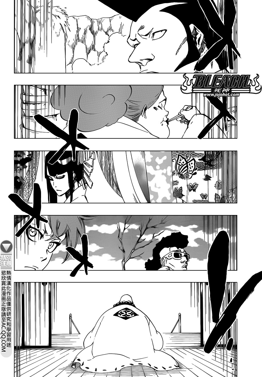 第588话TheHeadlessStar71