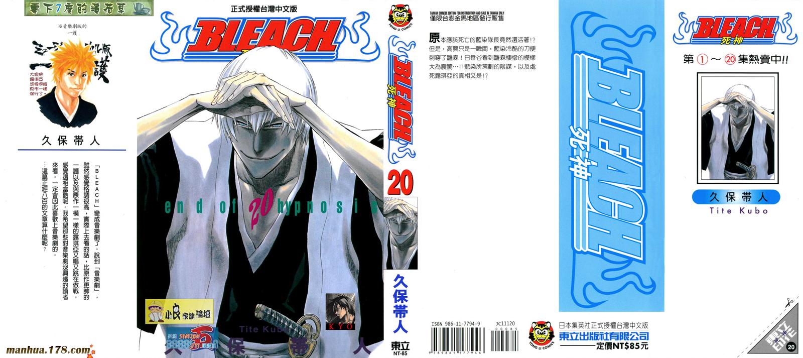 第20卷0