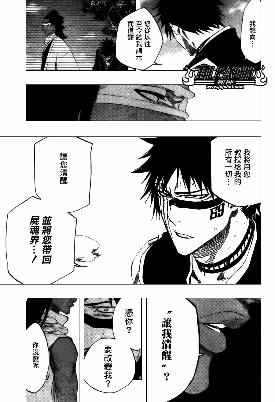 第368话2