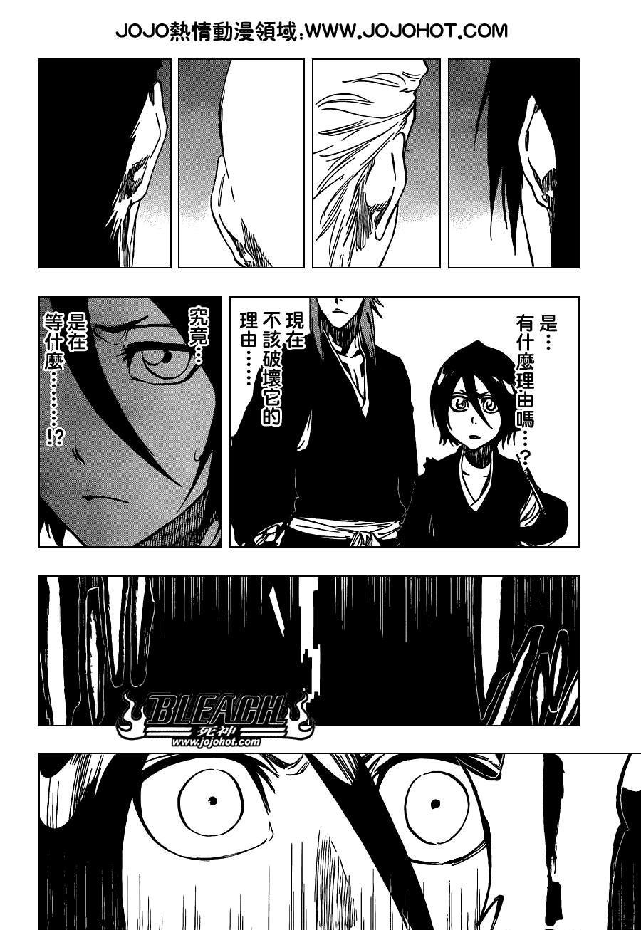 第475话ShadesoftheBond3