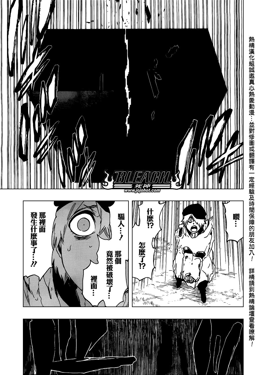 第475话ShadesoftheBond4
