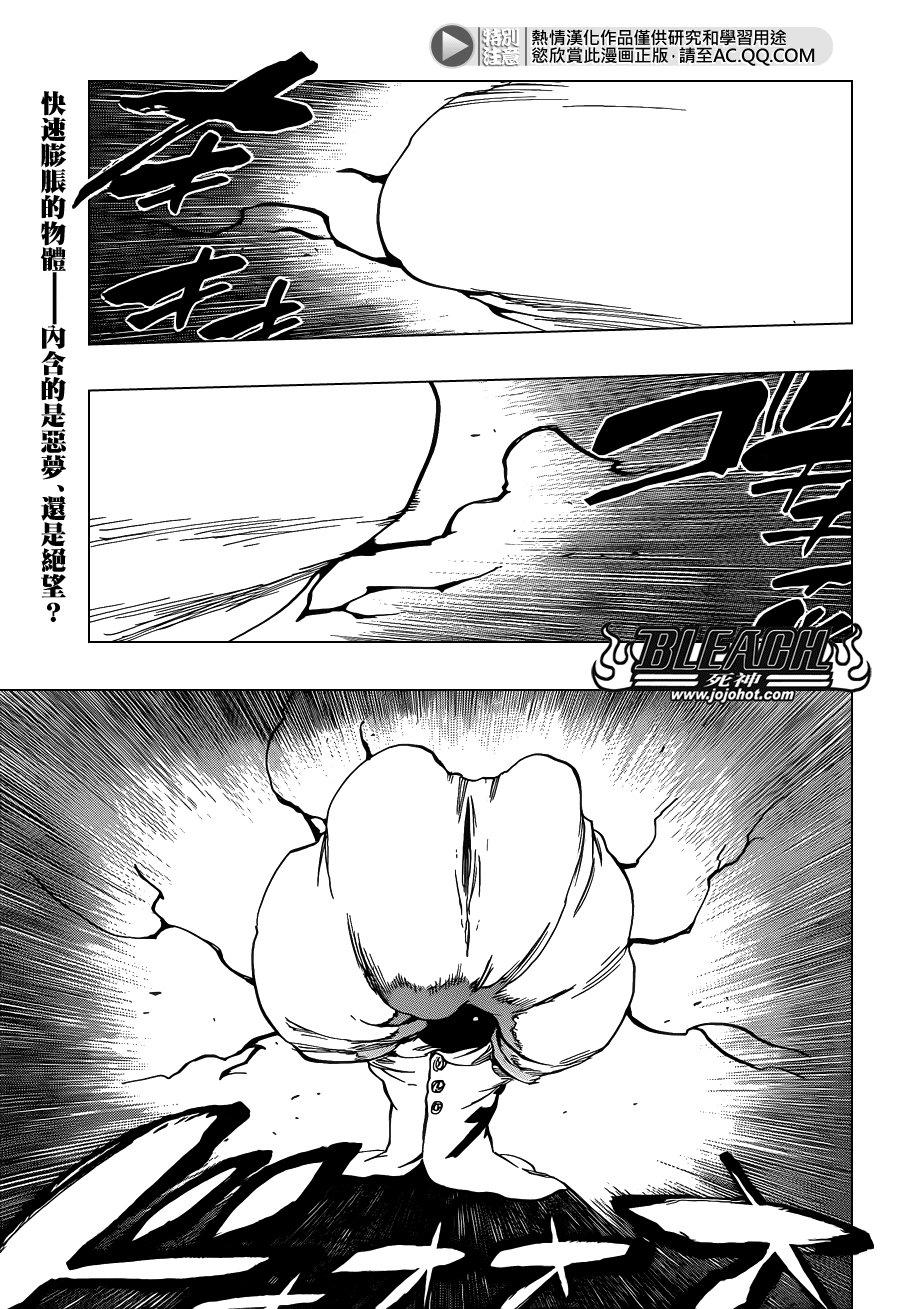 第636话SensitiveMonster0