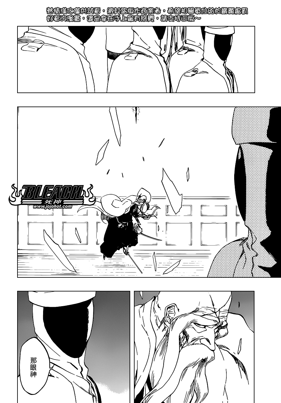 第484话TheBuckbeard1
