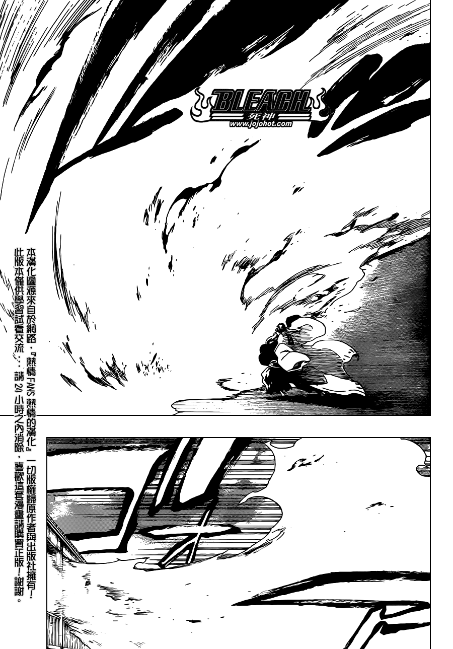 第484话TheBuckbeard4