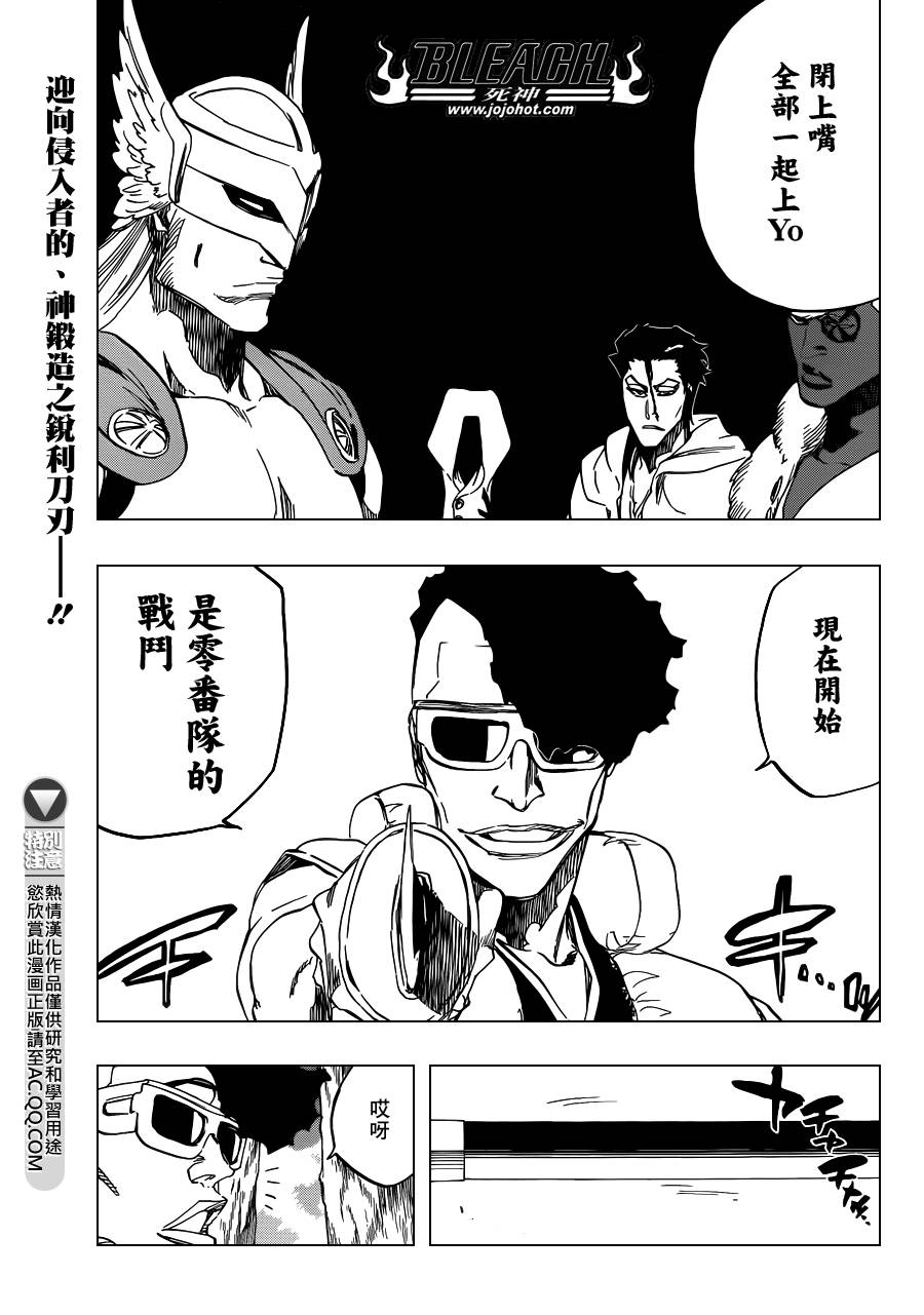 第601话VERGEONVERMILION2