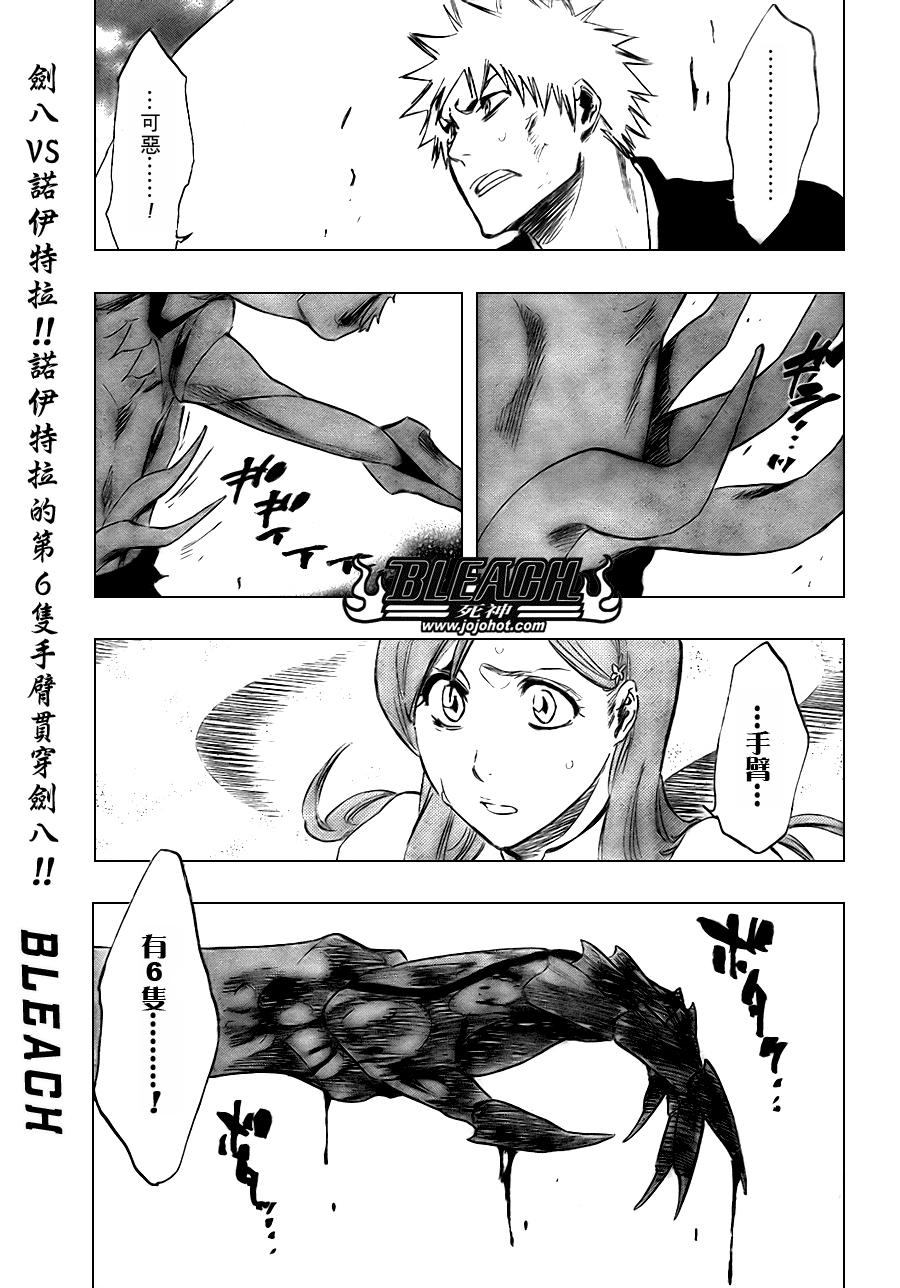 第311话0