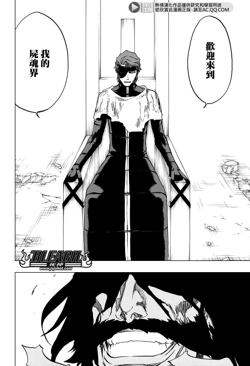 第682话Thetwosidedworldend1