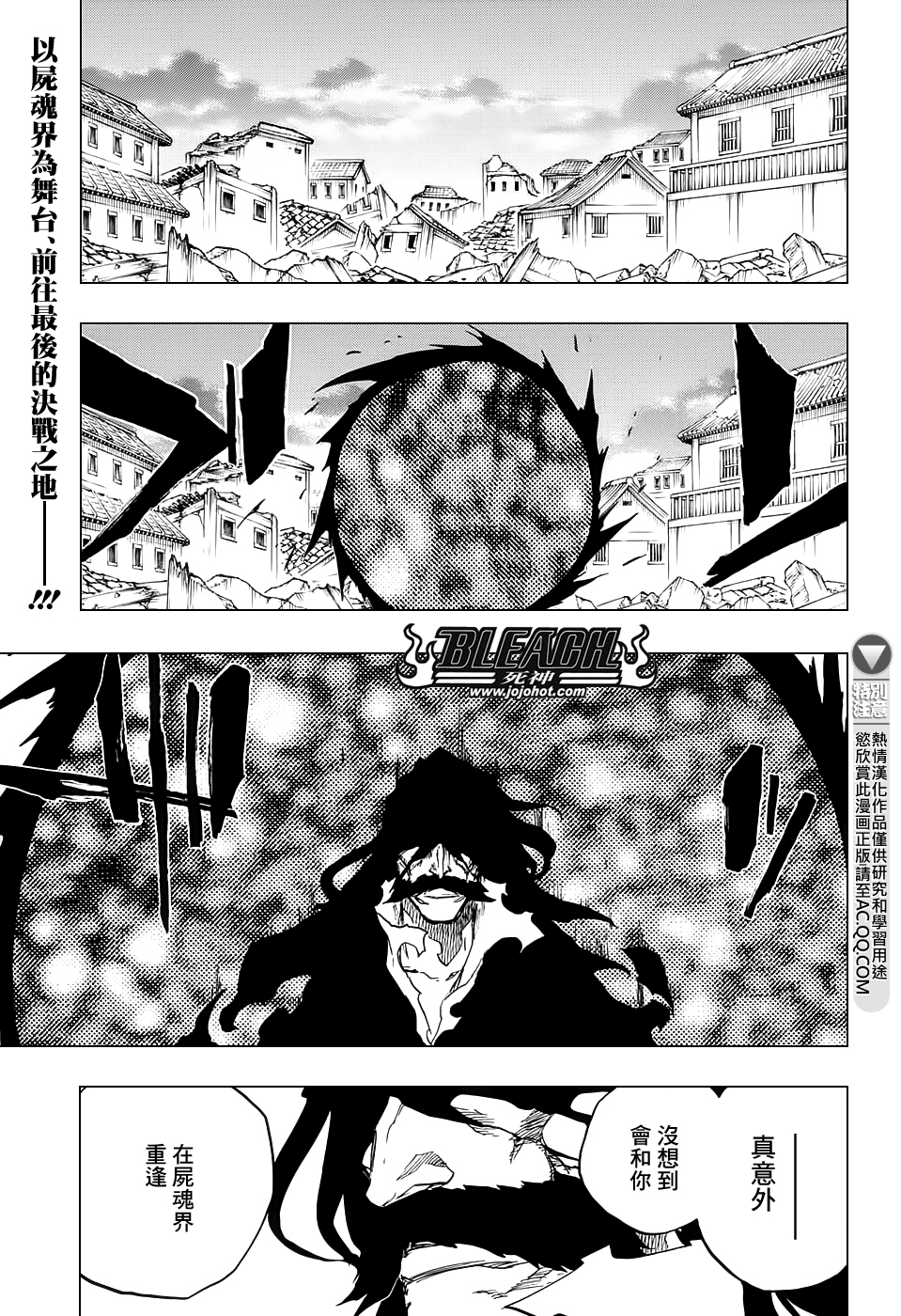 第682话Thetwosidedworldend0