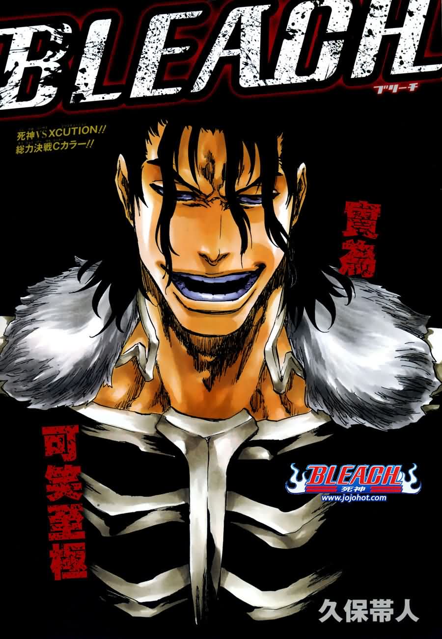 第465话BadBloodExhaust0