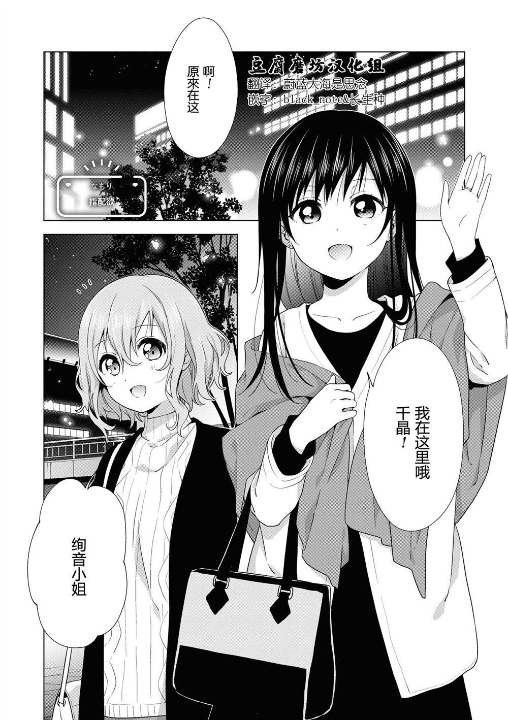 职培云登录入口官网漫画,第1话1图