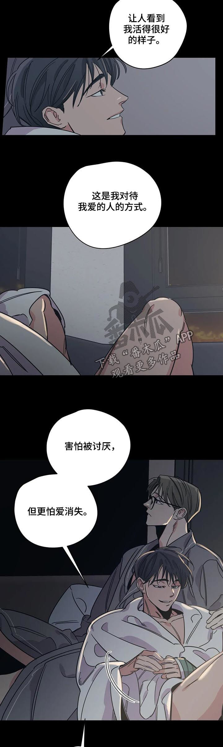 百万新娘影视剧片段漫画,第74章： 买书2图