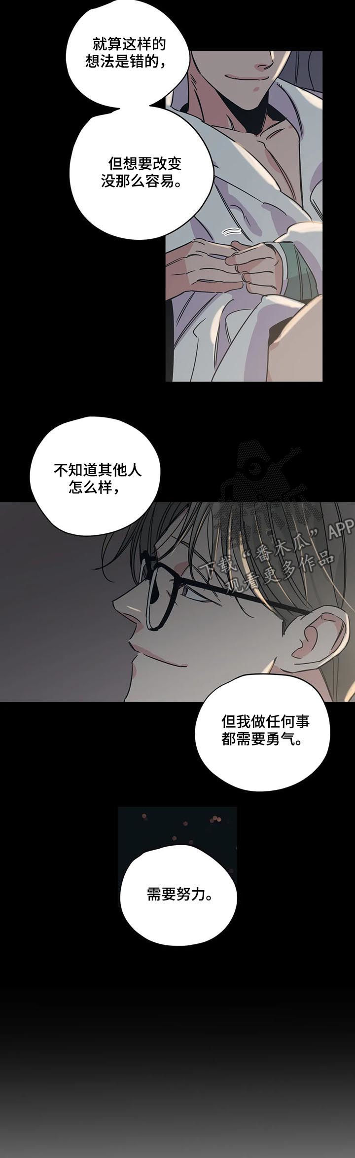 百万新娘影视剧片段漫画,第74章： 买书3图