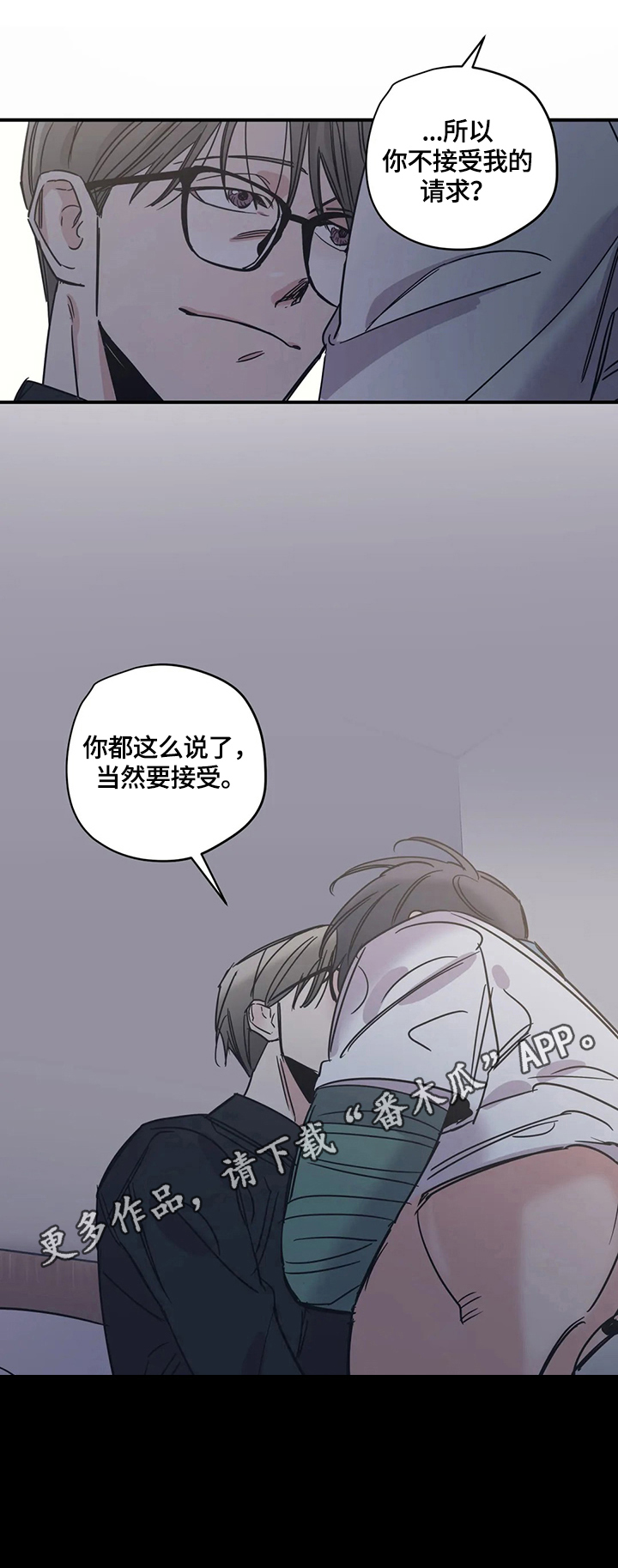 百万浪漫史完结了没漫画,第32章：开心2图