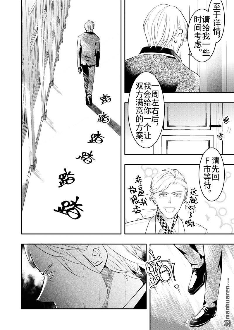 第19回1