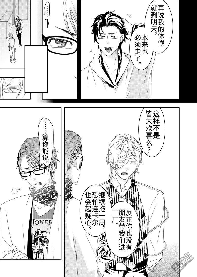 第13回3