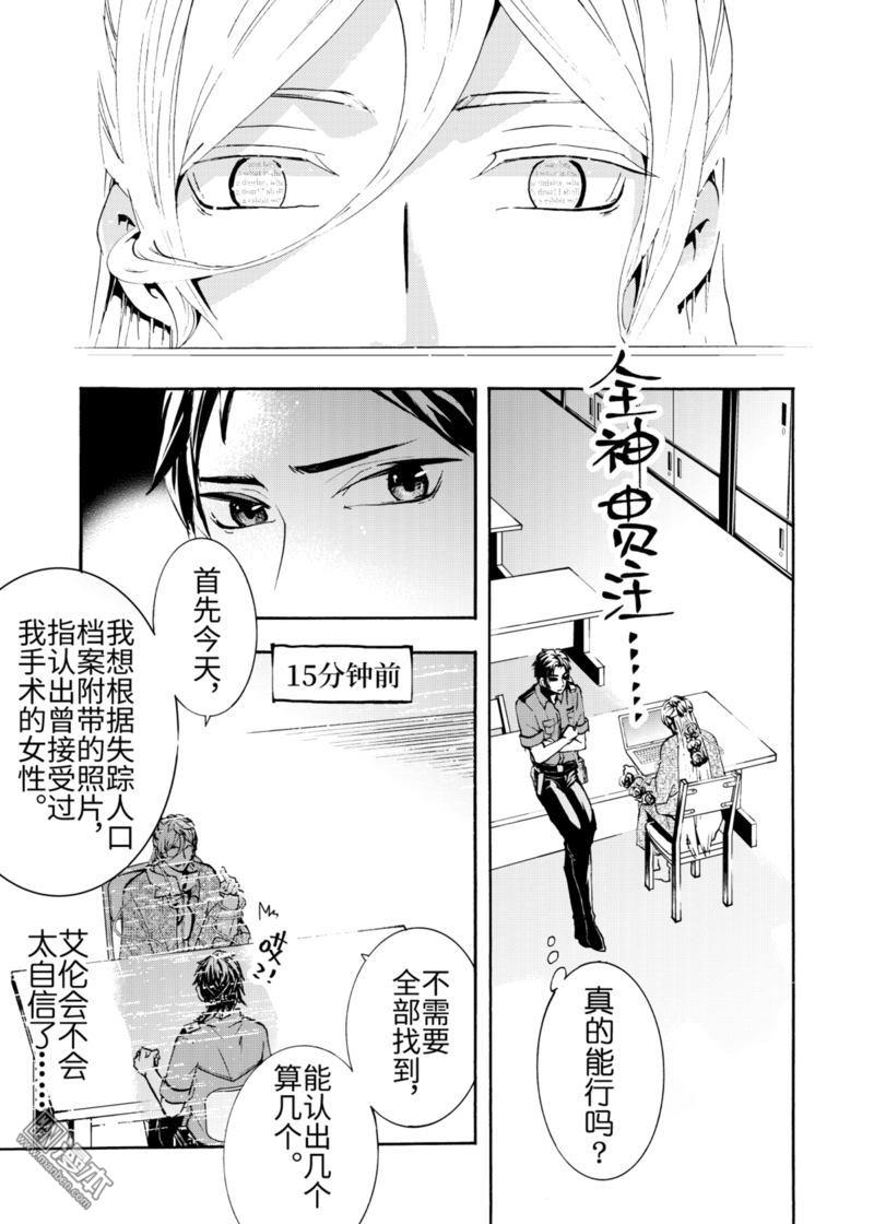 第6回2