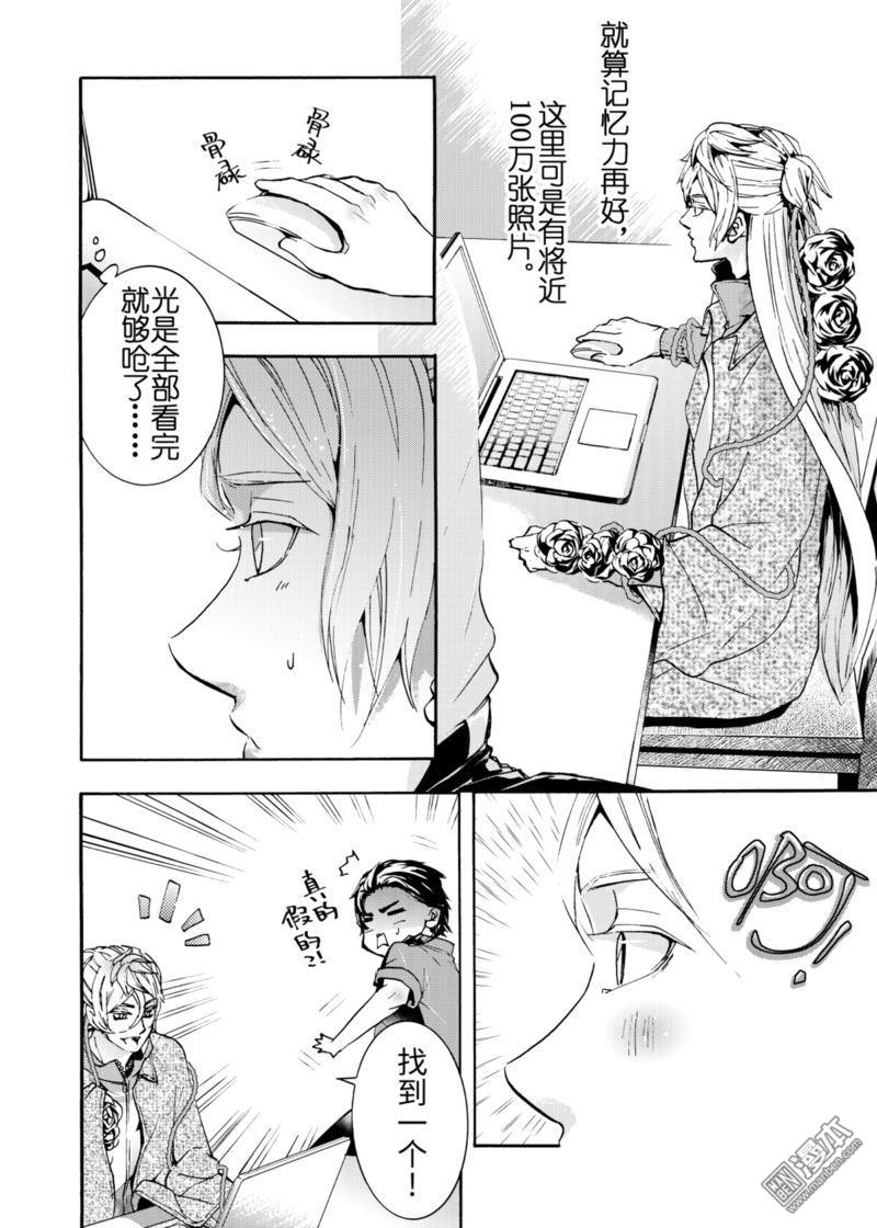 第6回3