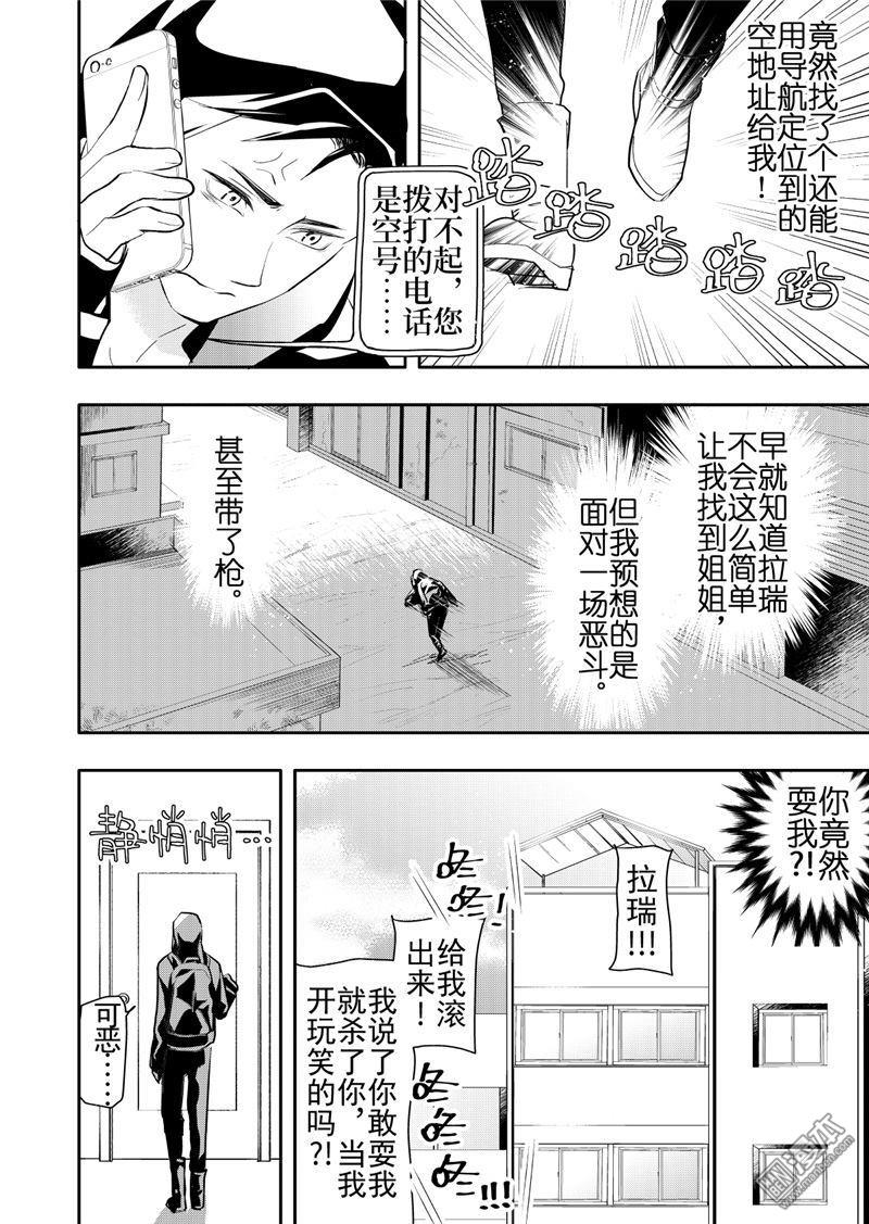 第17回3