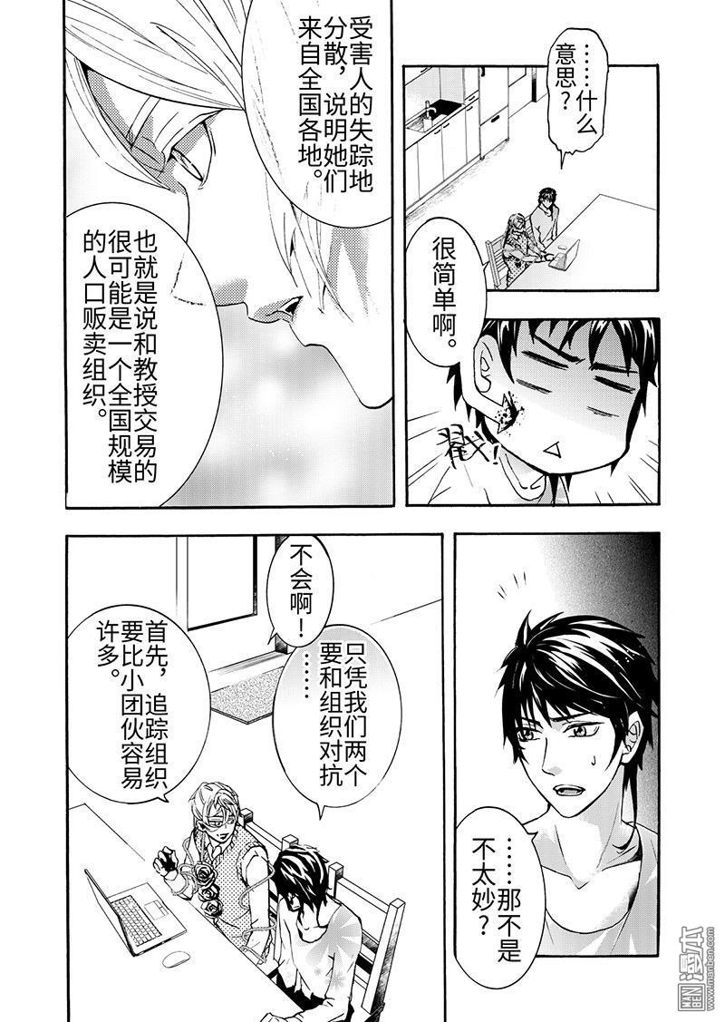第6回0