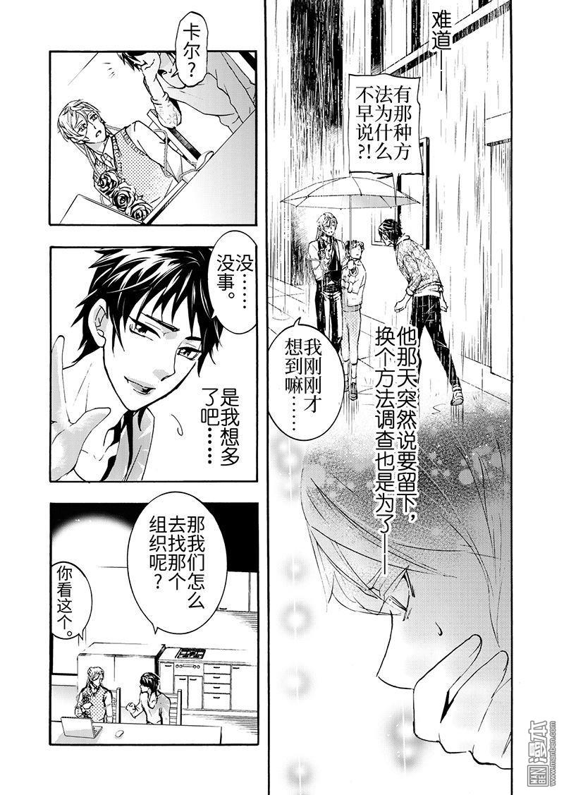 第6回3