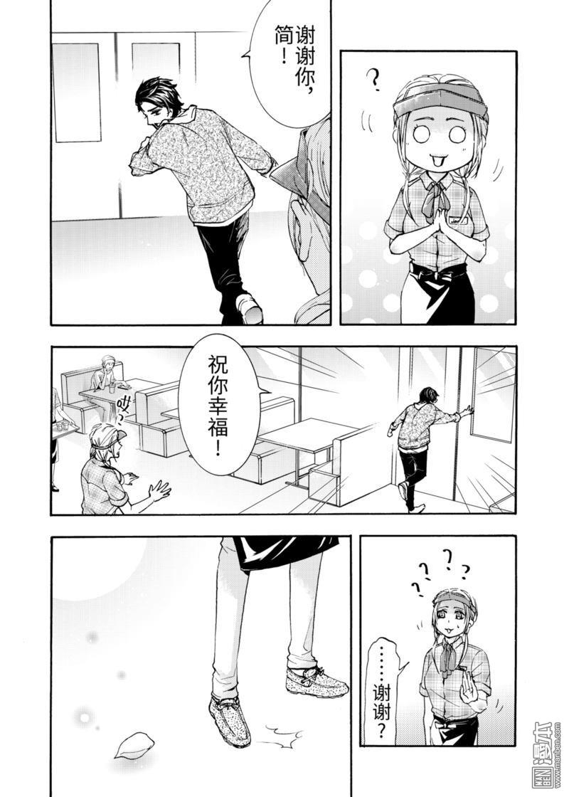 第5回2