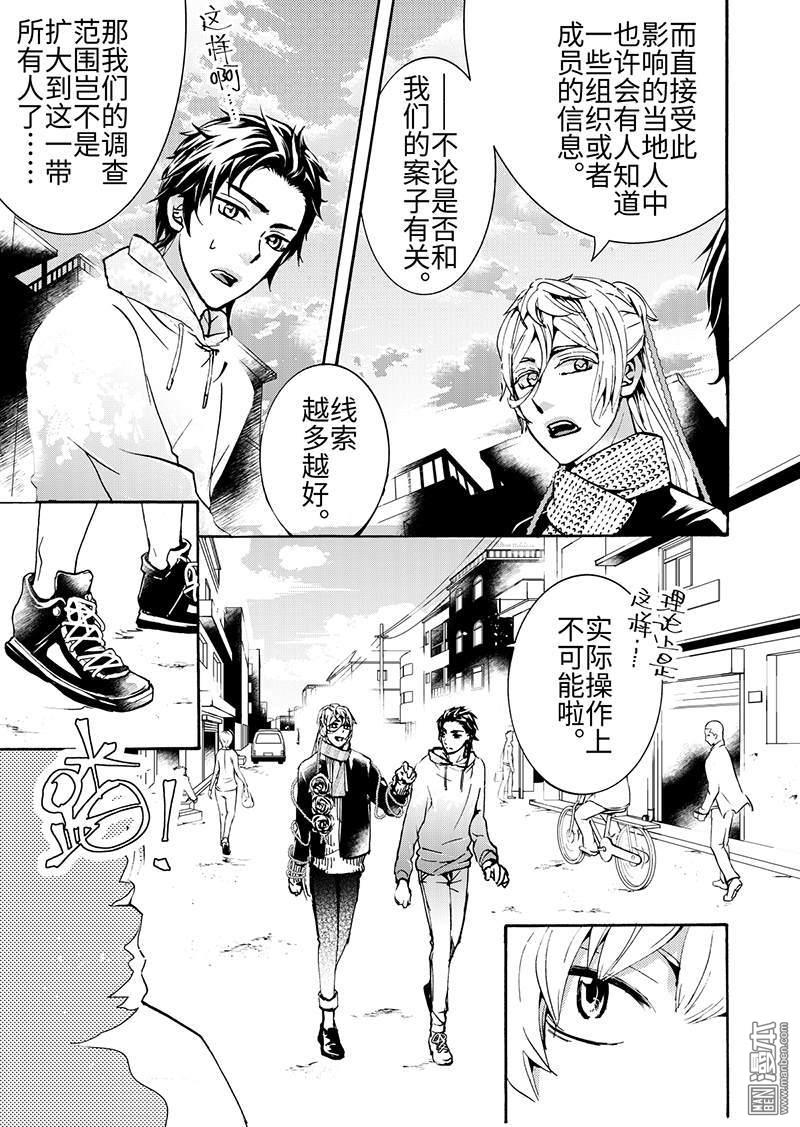 第7回1