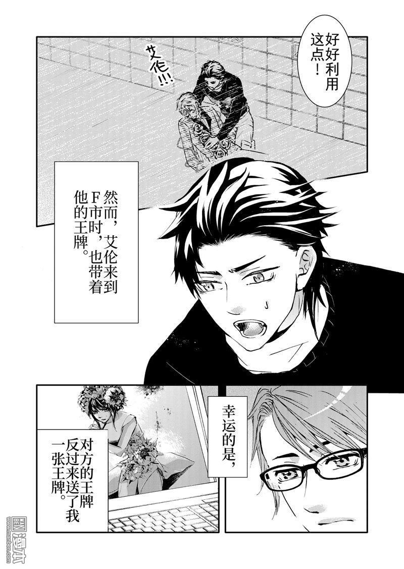 第11回1