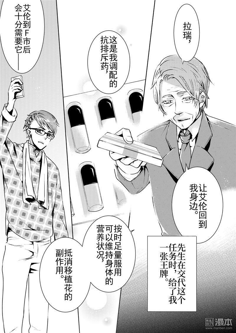 第11回0