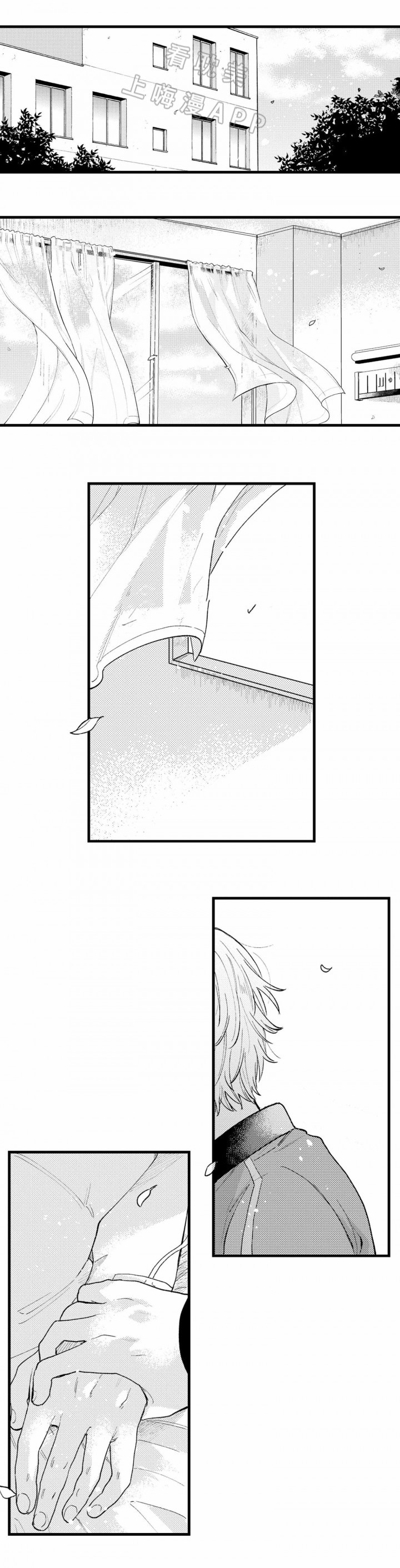 最后的阿莫西林纯音乐漫画,第21话1图