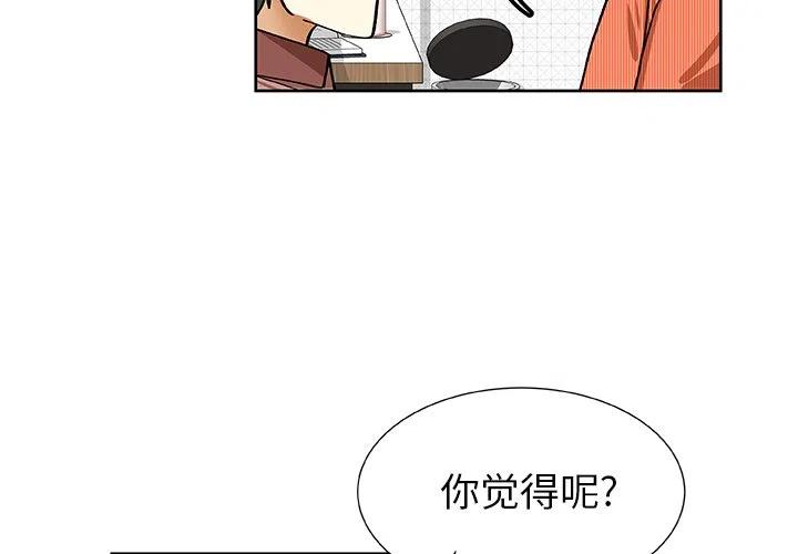 第 39 话2