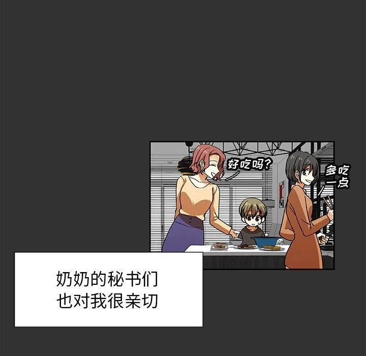 第 35 话4