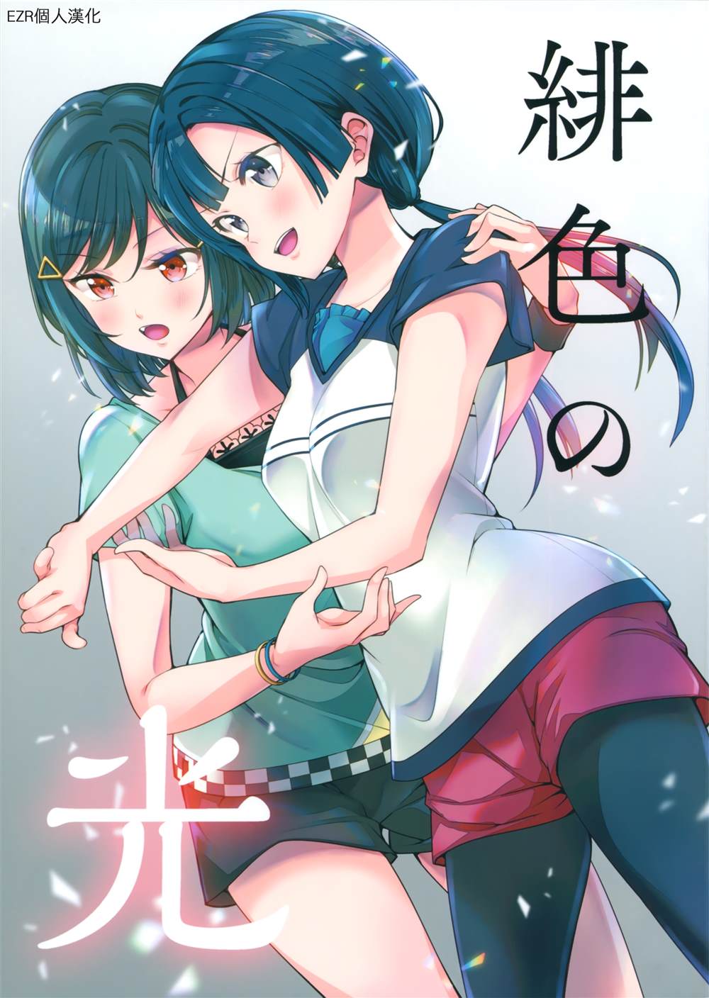 第1话0