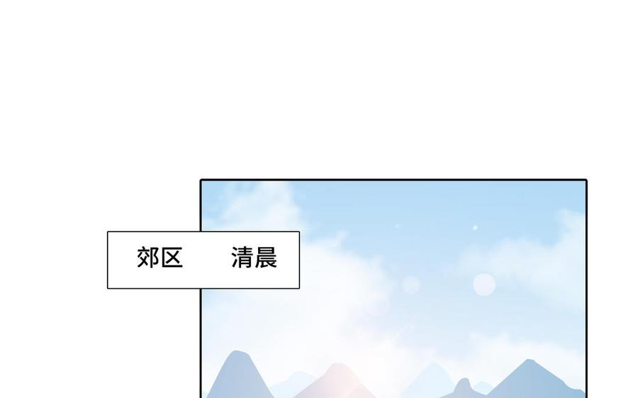 请别随便打开兽笼漫画漫画,第30话 是意外，不是喜欢5图