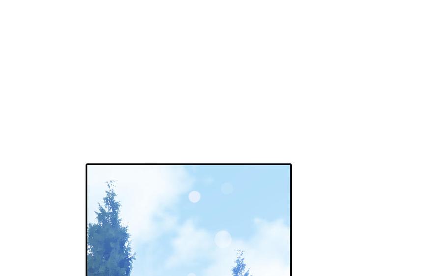 请别随便打开兽笼百度网盘漫画,第33话 恋爱的样子5图