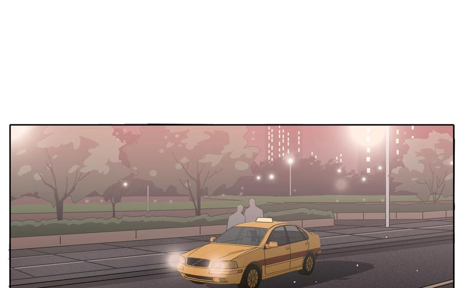 请别随便打开兽笼漫画免费漫画,第7话 醉酒回家5图