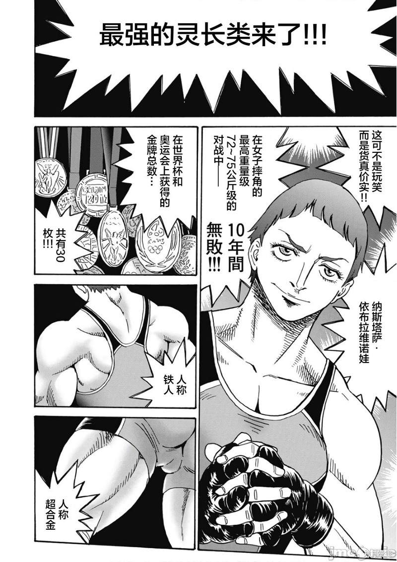 第44话1