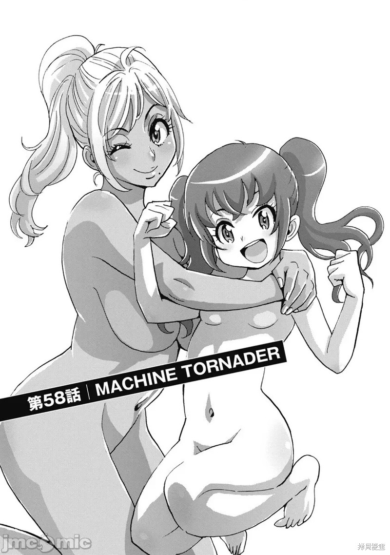 第58话0