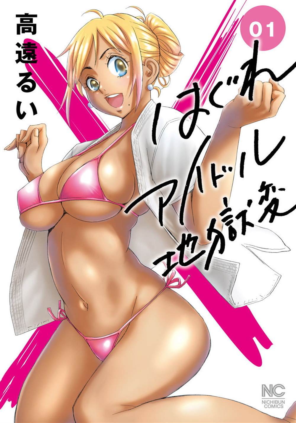 第1卷0