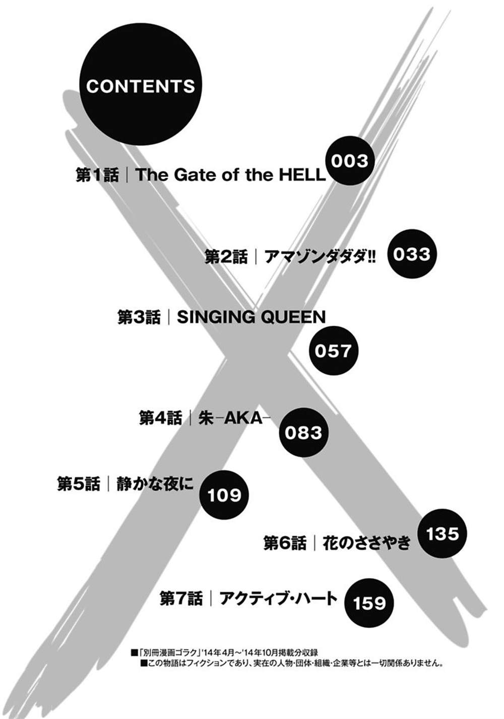 第1卷3