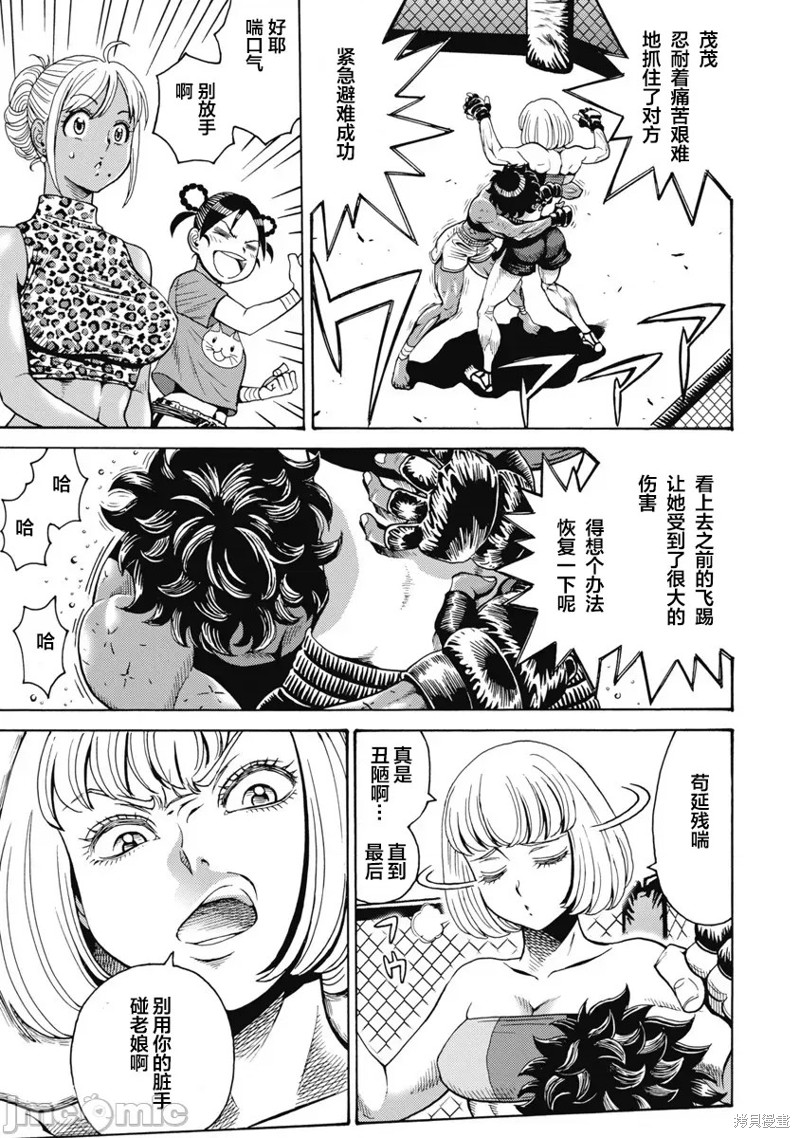 第58话2