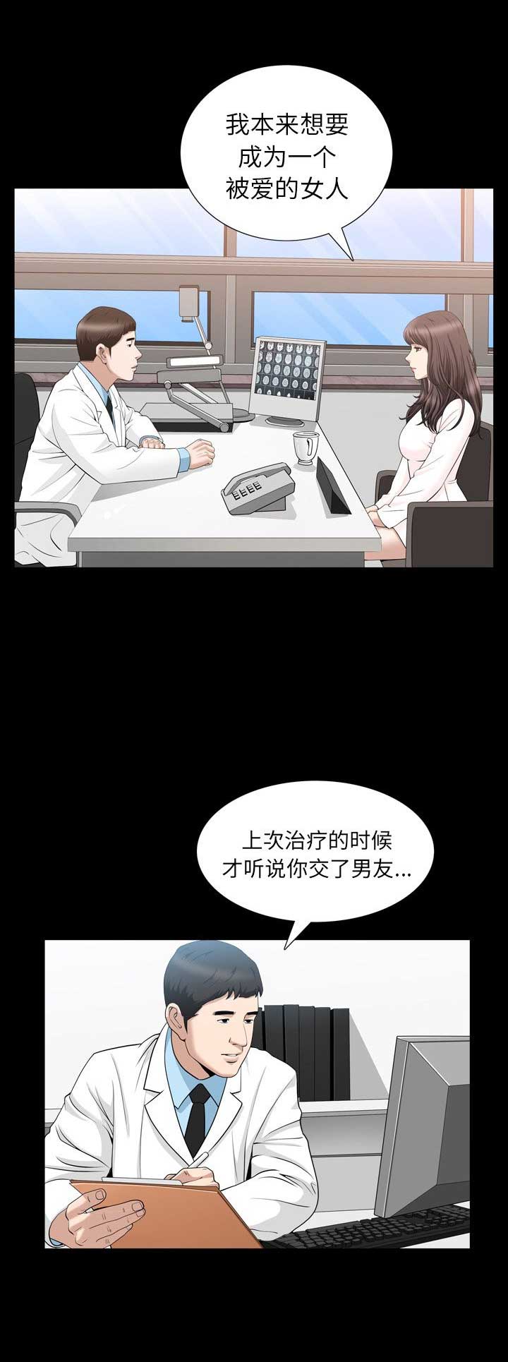 第54话1