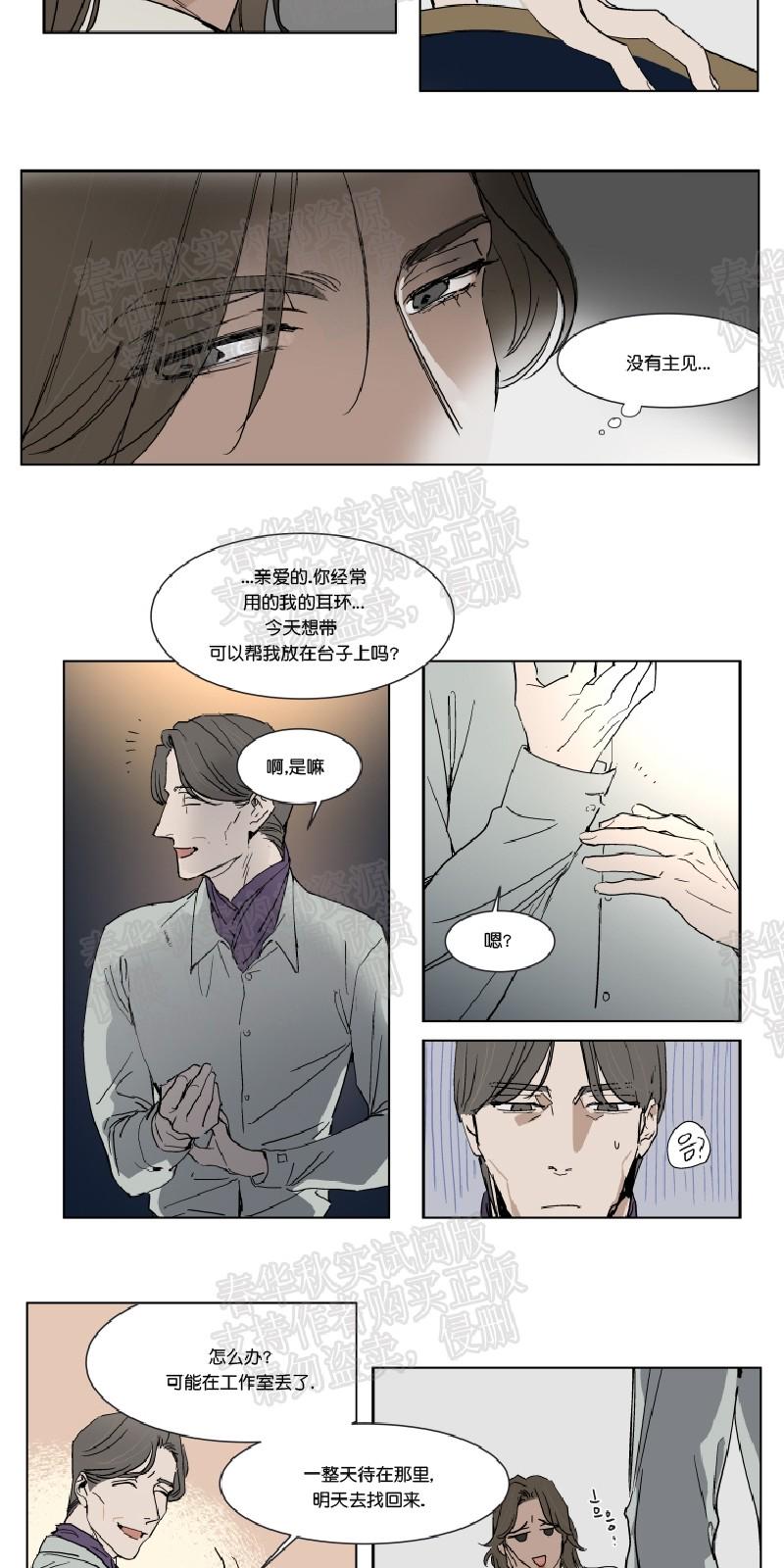 第18话4