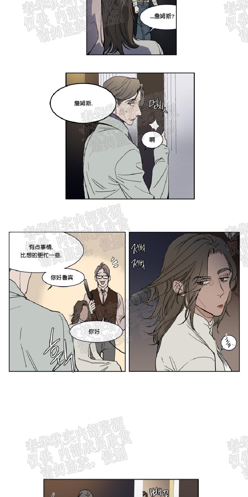 第18话1