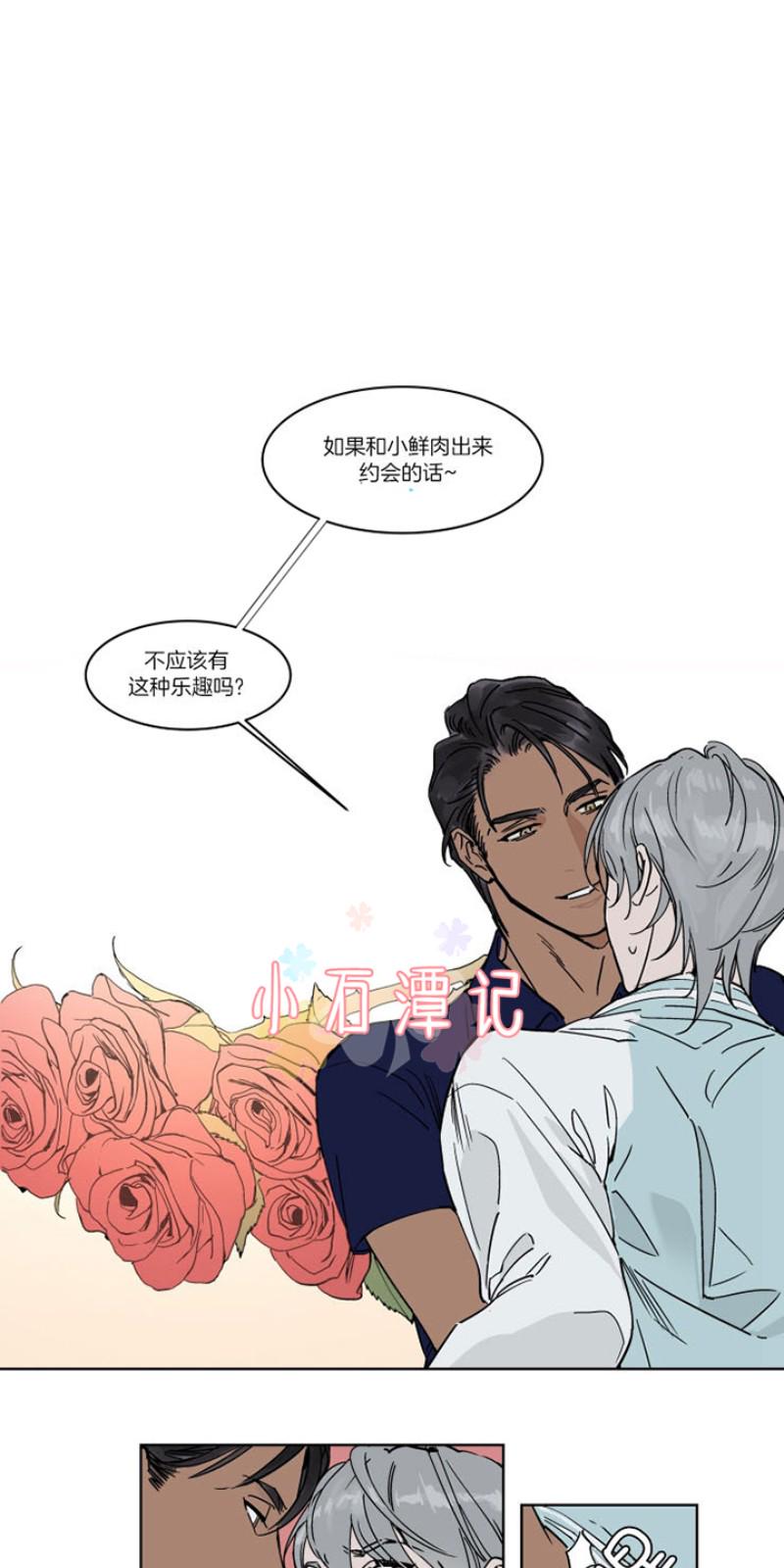 第12-13话0