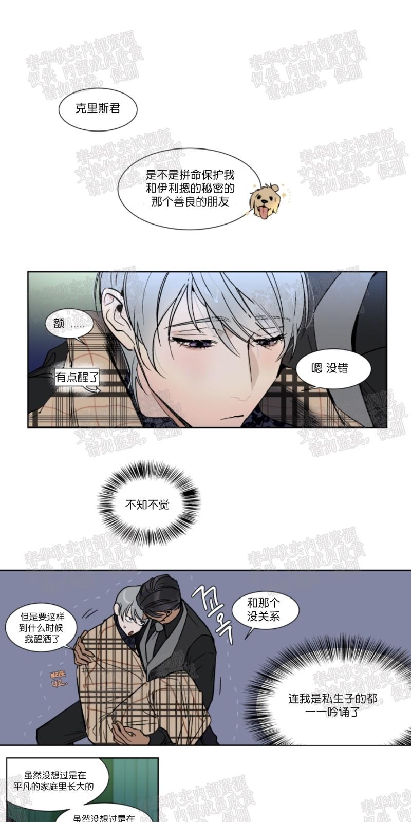 第28话0