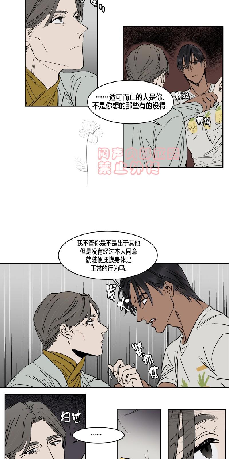 第10-11话1