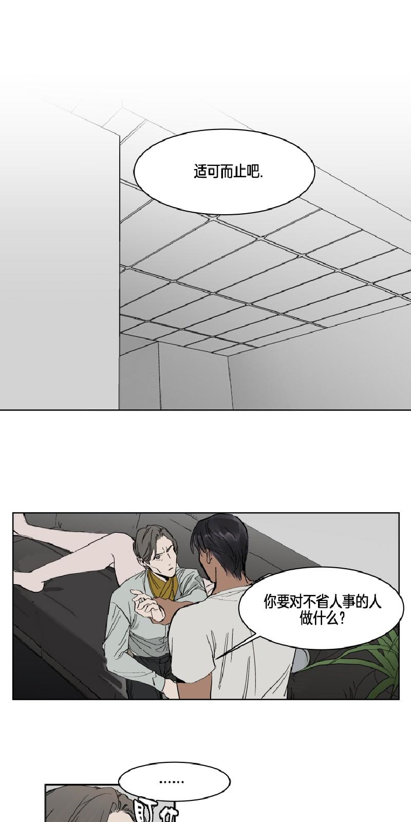 第10-11话0