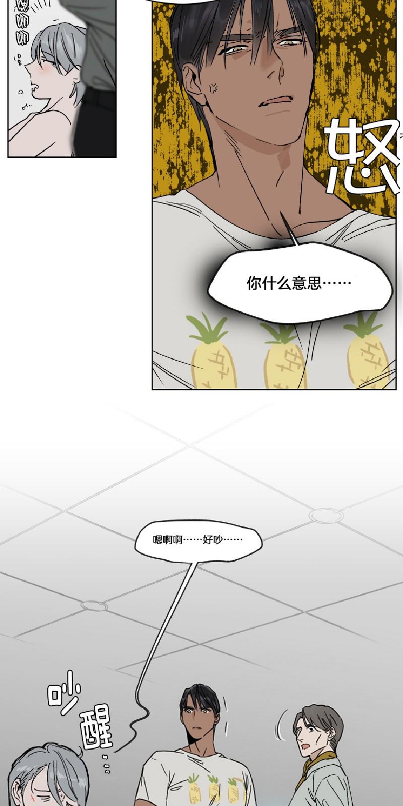 第10-11话4